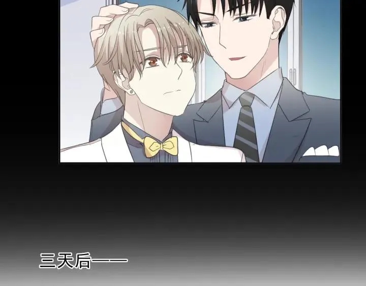 第34话 这辈子只对你好 第44页