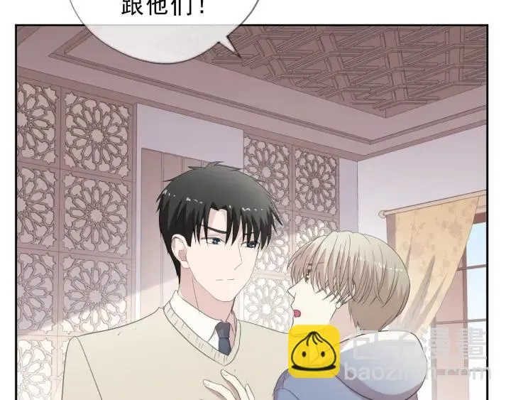 第34话 这辈子只对你好 第47页