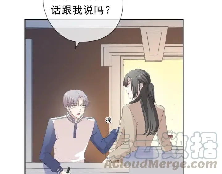 第34话 这辈子只对你好 第73页