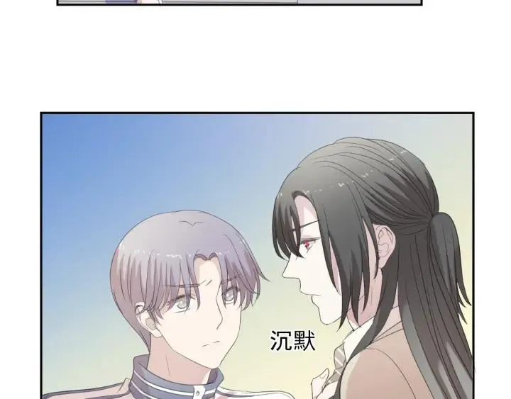 第34话 这辈子只对你好 第74页