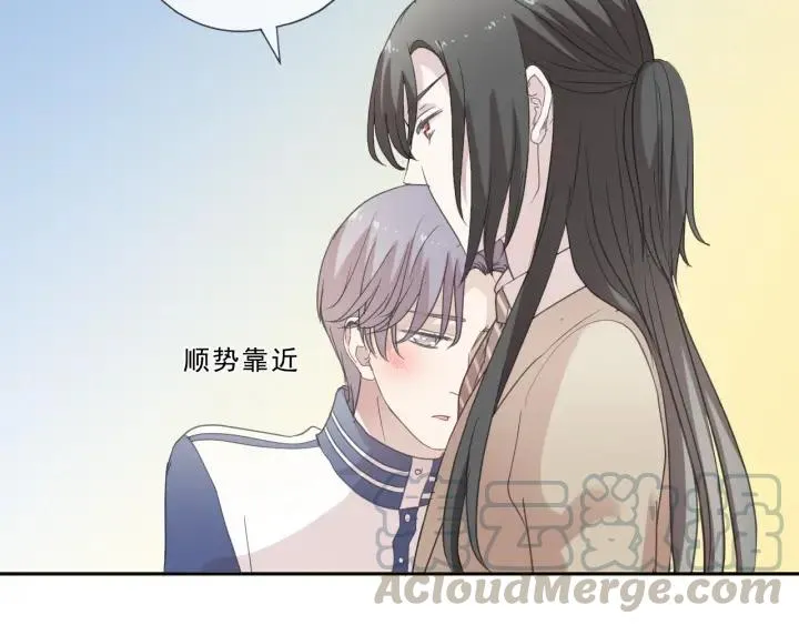 第34话 这辈子只对你好 第77页