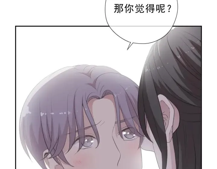 第35话 你越线了 第7页
