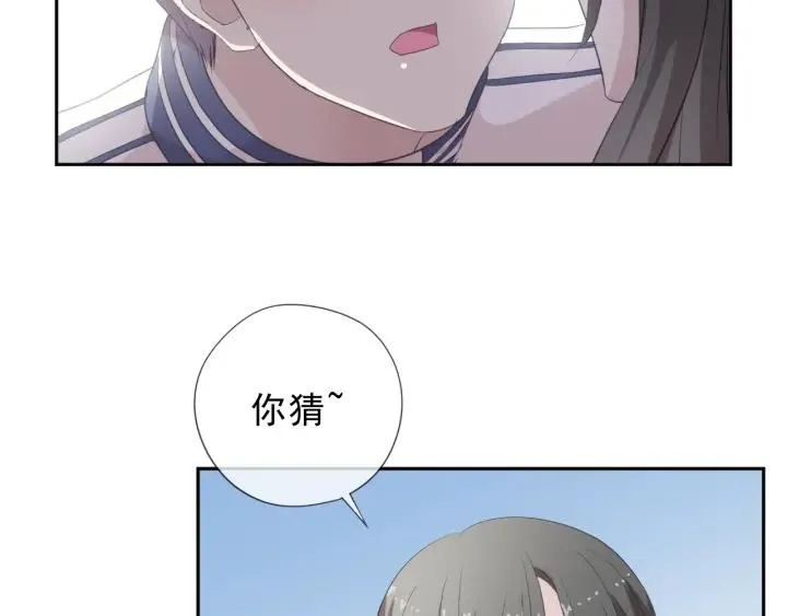 第35话 你越线了 第8页