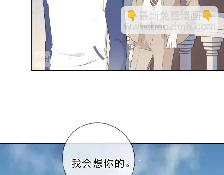 第35话 你越线了 第12页