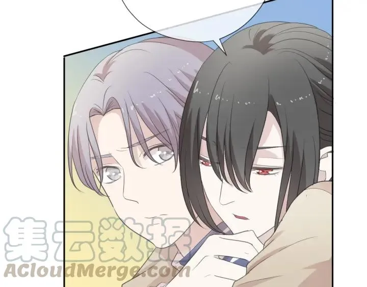 第35话 你越线了 第17页