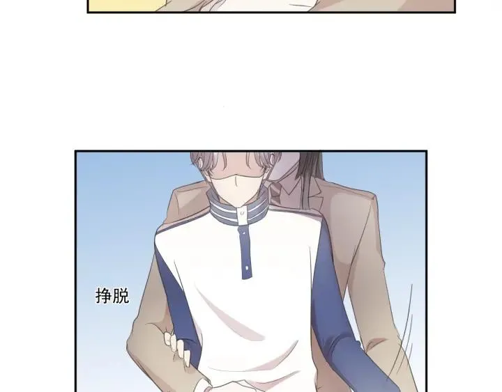 第35话 你越线了 第18页