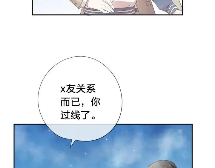 第35话 你越线了 第19页