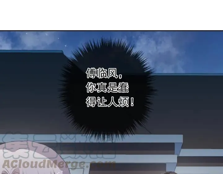 第35话 你越线了 第21页