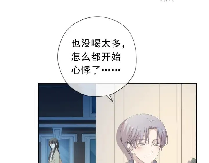 第35话 你越线了 第23页
