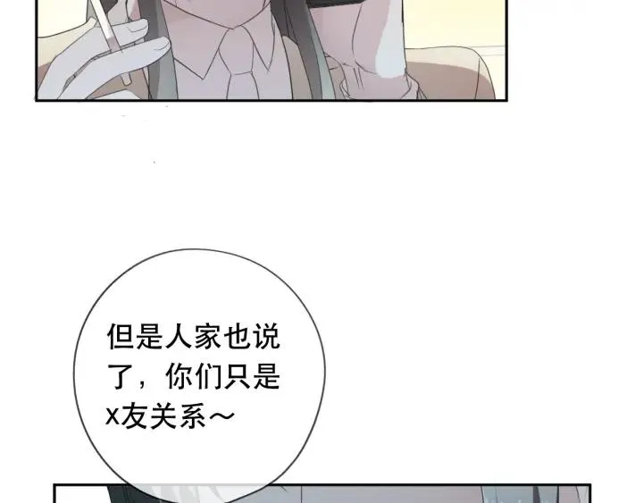 第35话 你越线了 第31页
