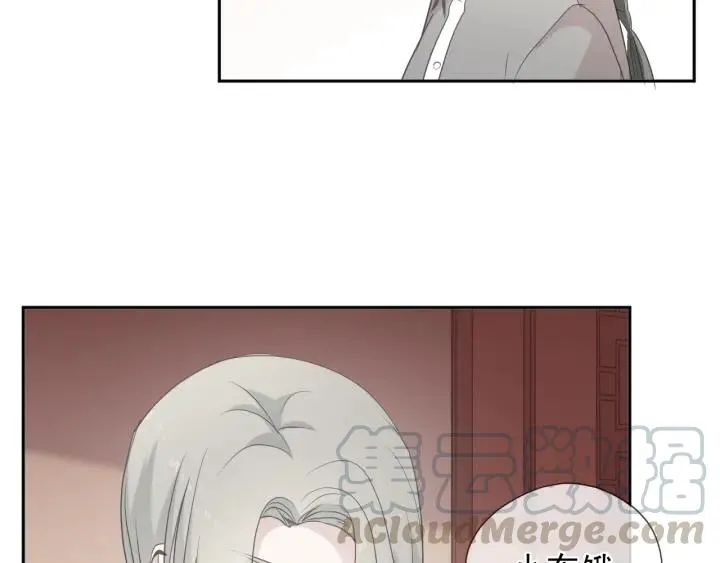 第35话 你越线了 第45页