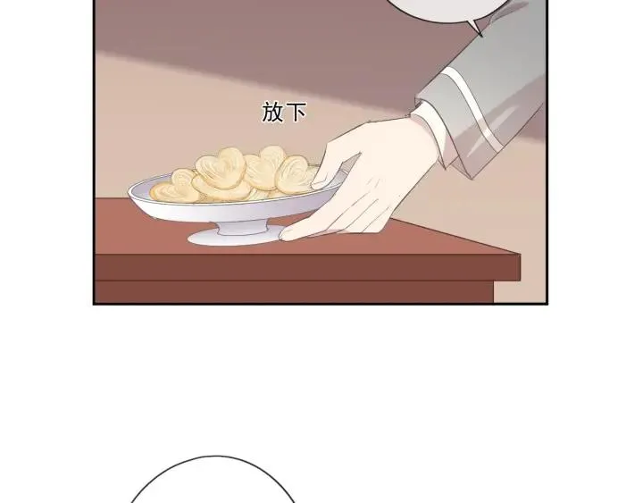 第35话 你越线了 第50页