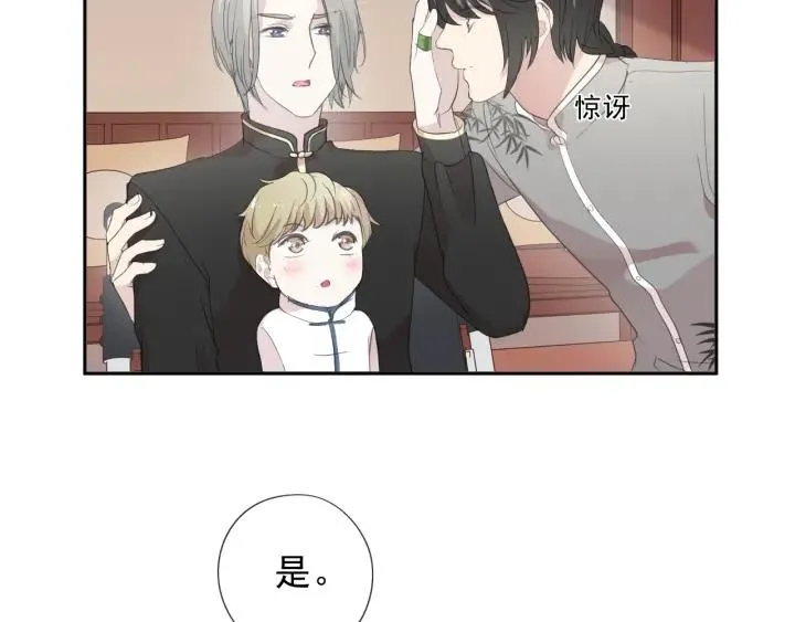 第35话 你越线了 第55页