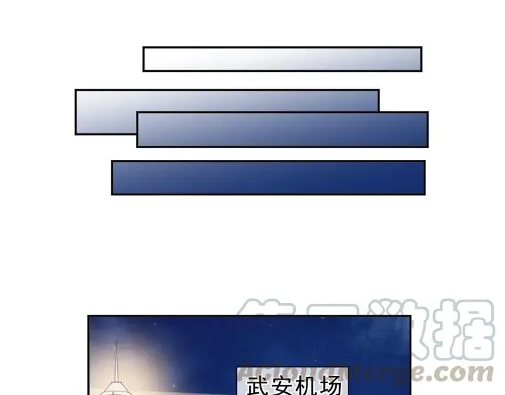 第35话 你越线了 第57页