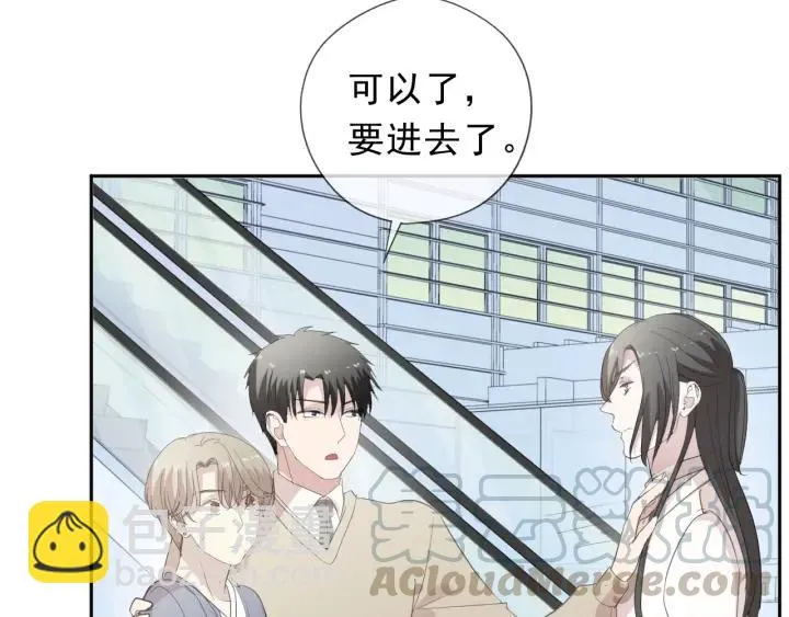 第35话 你越线了 第61页