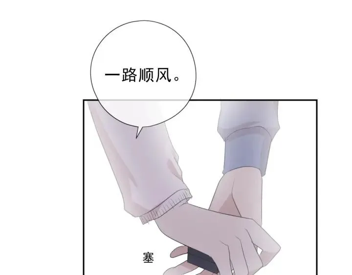 第35话 你越线了 第66页
