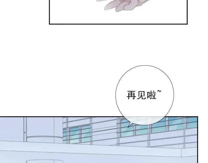 第35话 你越线了 第67页