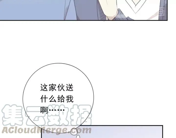 第35话 你越线了 第69页
