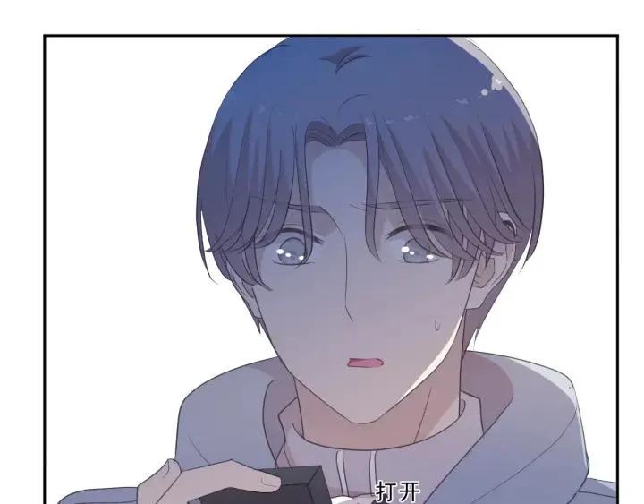 第35话 你越线了 第71页