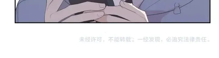 第35话 你越线了 第72页
