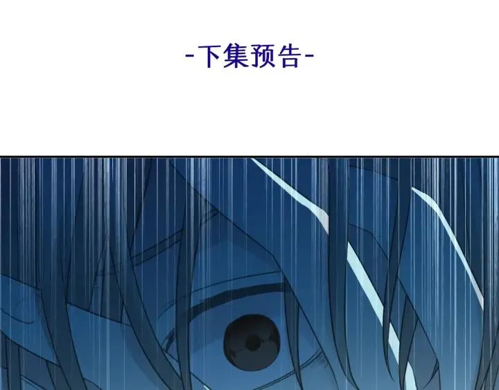 第35话 你越线了 第74页