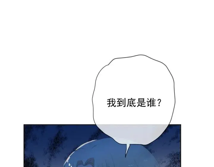 第35话 你越线了 第76页