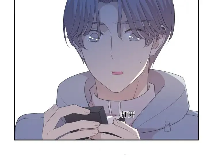 第36话 我没有家人了 第3页