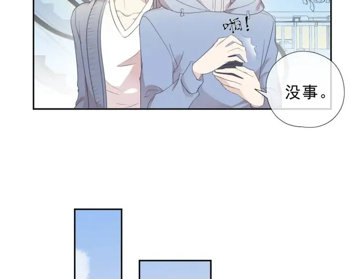 第36话 我没有家人了 第11页