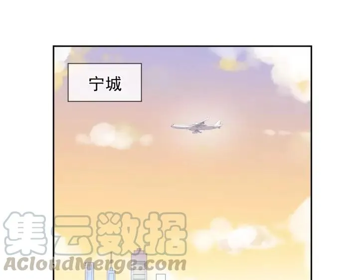 第36话 我没有家人了 第13页