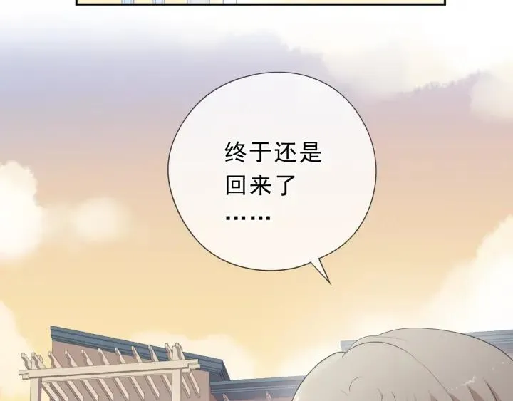 第36话 我没有家人了 第14页