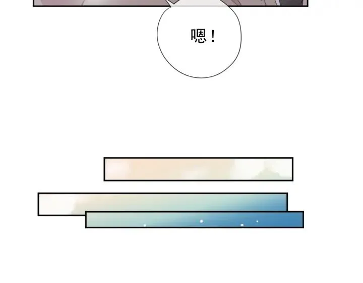 第36话 我没有家人了 第20页