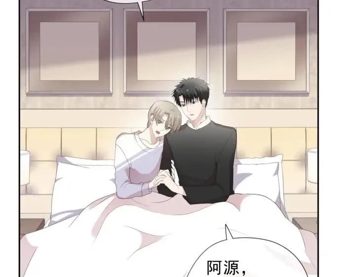 第36话 我没有家人了 第23页