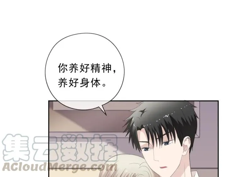 第36话 我没有家人了 第25页