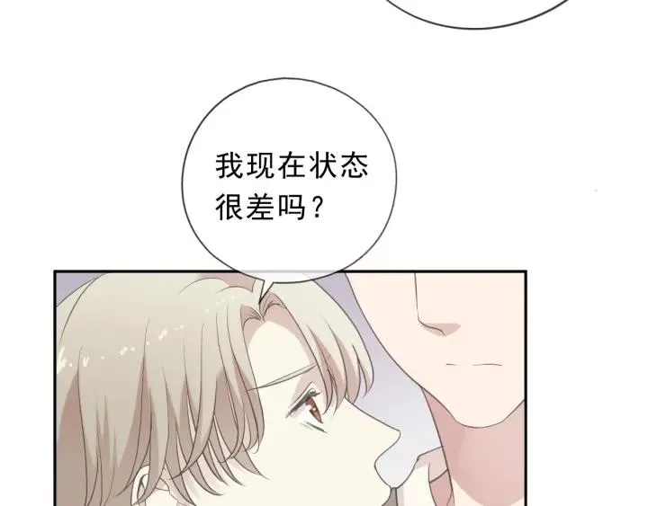 第36话 我没有家人了 第27页