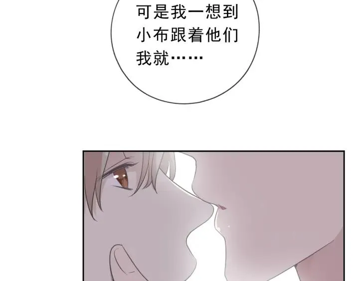 第36话 我没有家人了 第31页