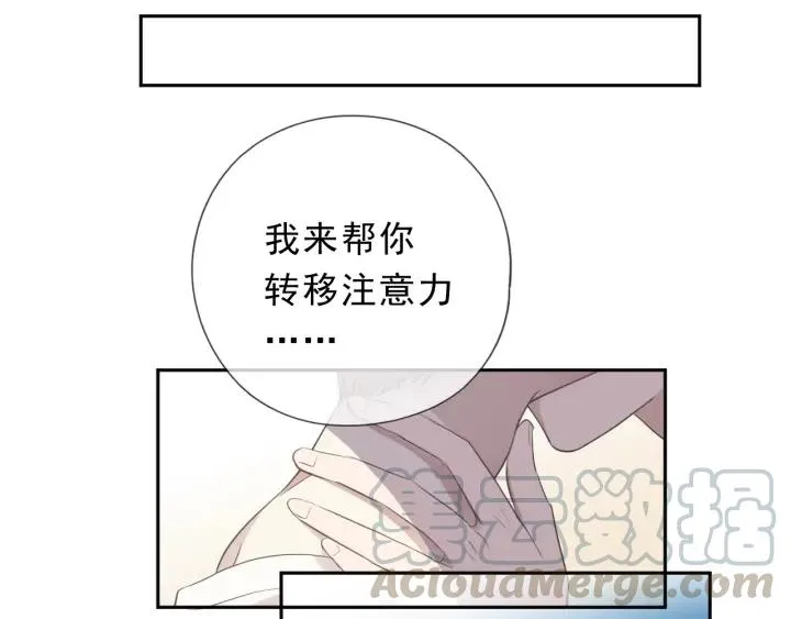 第36话 我没有家人了 第33页