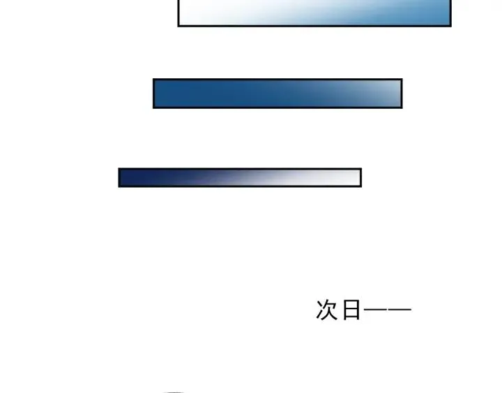 第36话 我没有家人了 第34页