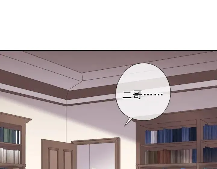 第36话 我没有家人了 第38页