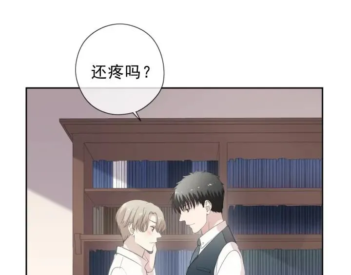 第36话 我没有家人了 第40页