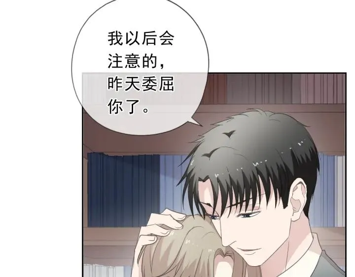 第36话 我没有家人了 第42页