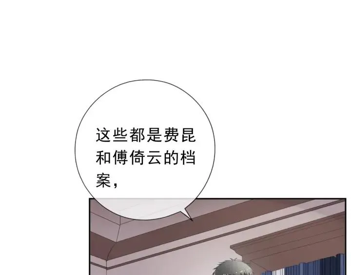 第36话 我没有家人了 第48页