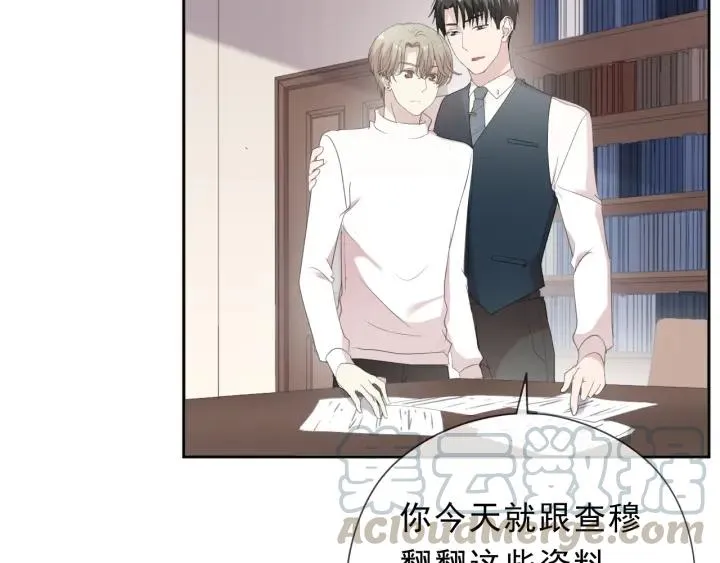 第36话 我没有家人了 第49页