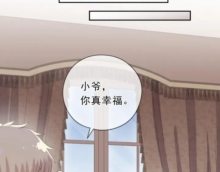 第36话 我没有家人了 第54页