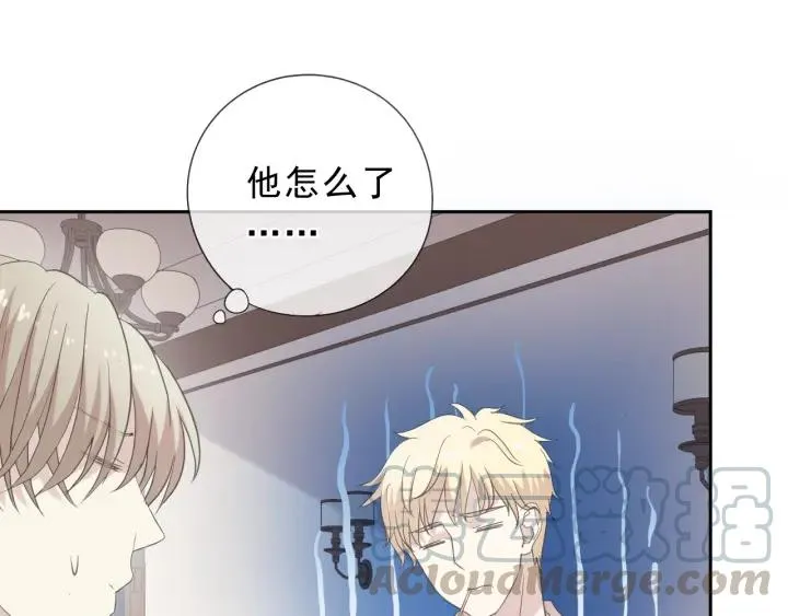 第36话 我没有家人了 第57页