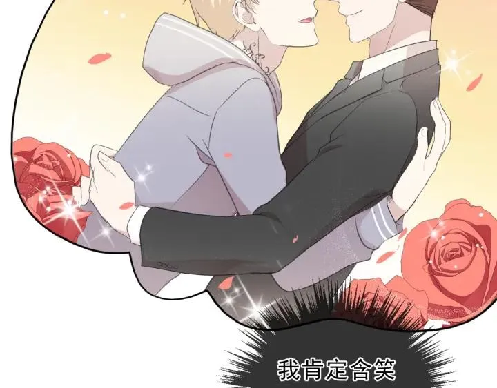 第36话 我没有家人了 第59页