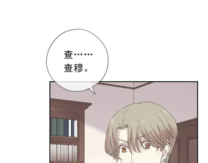 第36话 我没有家人了 第62页