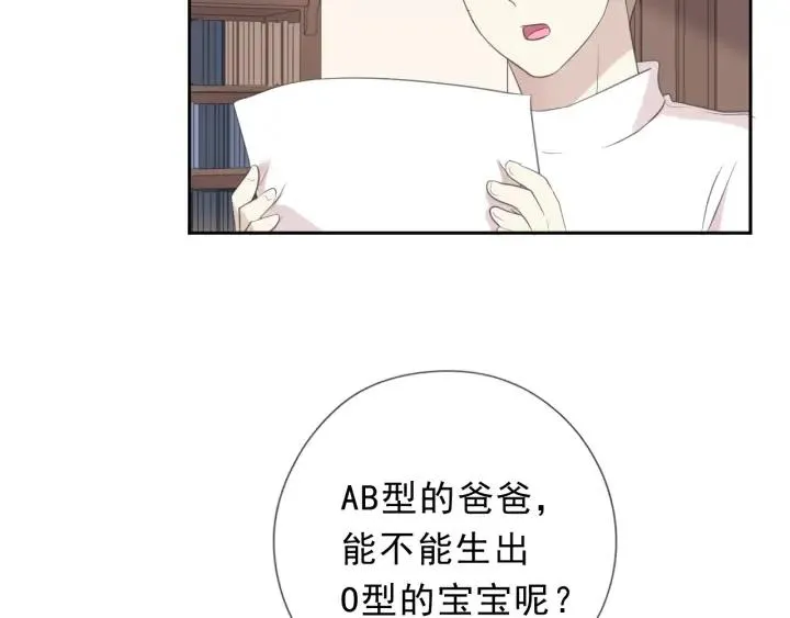 第36话 我没有家人了 第63页