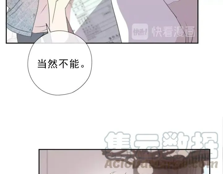 第36话 我没有家人了 第65页