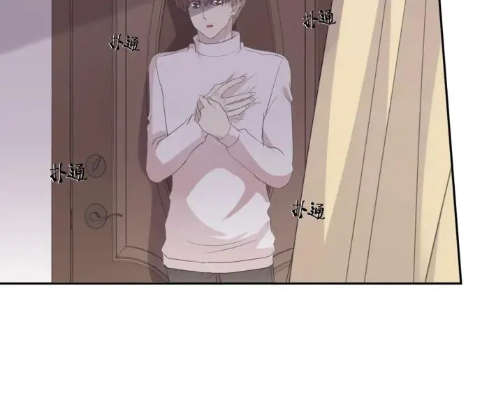 第36话 我没有家人了 第72页