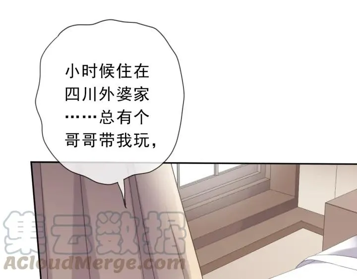 第36话 我没有家人了 第73页